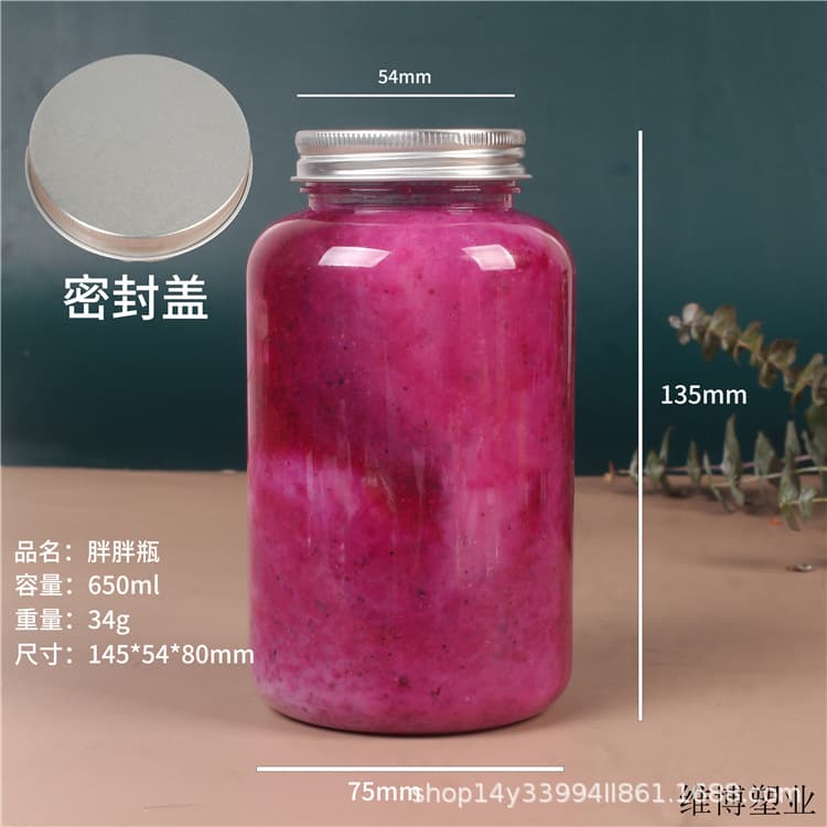 PET plastic milk tea beverage bottle 500ML chubby bottle disposable takeaway bottle factory direct supply, customizable LOGO