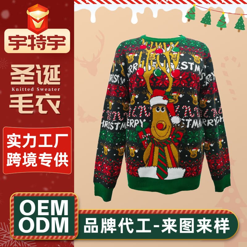 Christmas Sweater Custom Processing Women's Outerwear American Loose Fit Chic Knit Top Pullover Base Layer Knit Sweater