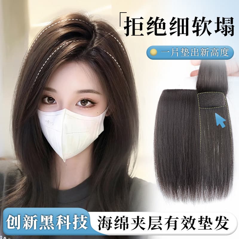 Women's Hair Topper for Crown Volumizing, Invisible Natural Real Hair, High Crown Lift