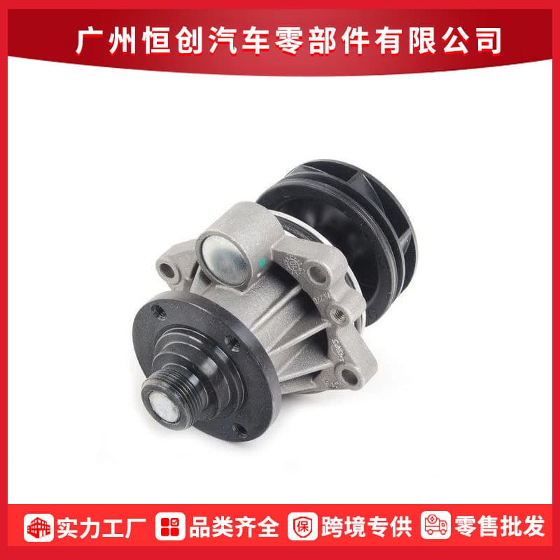 Electric Water Pump Mechanical Water Pump 11517509985 Compatible with BMW E60 E39 E53