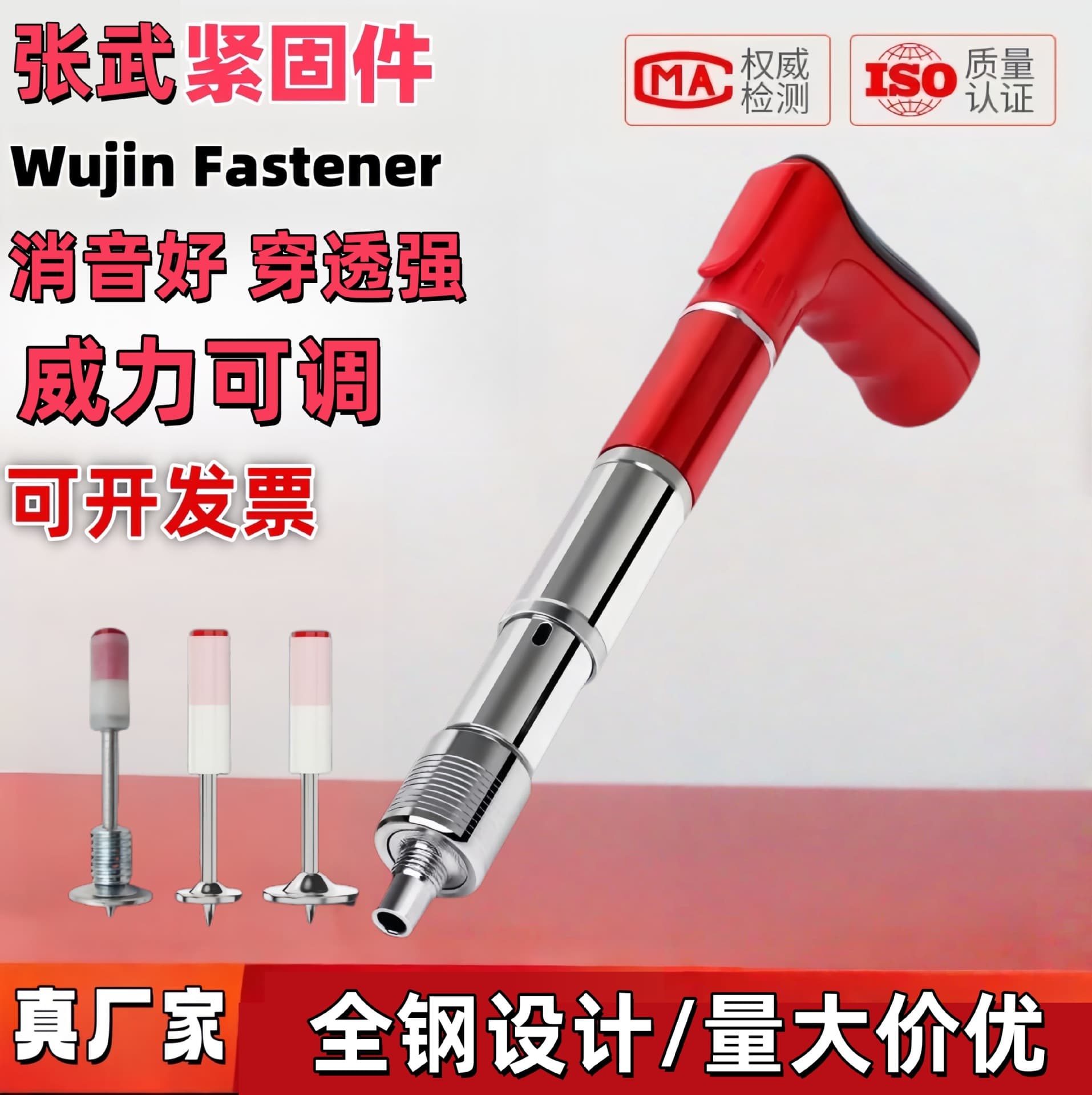 Ceiling Tool Mini Nail Gun Staple Gun Silenced Nailer for Electrical and Plumbing Installation Home Use Small Nail Gun