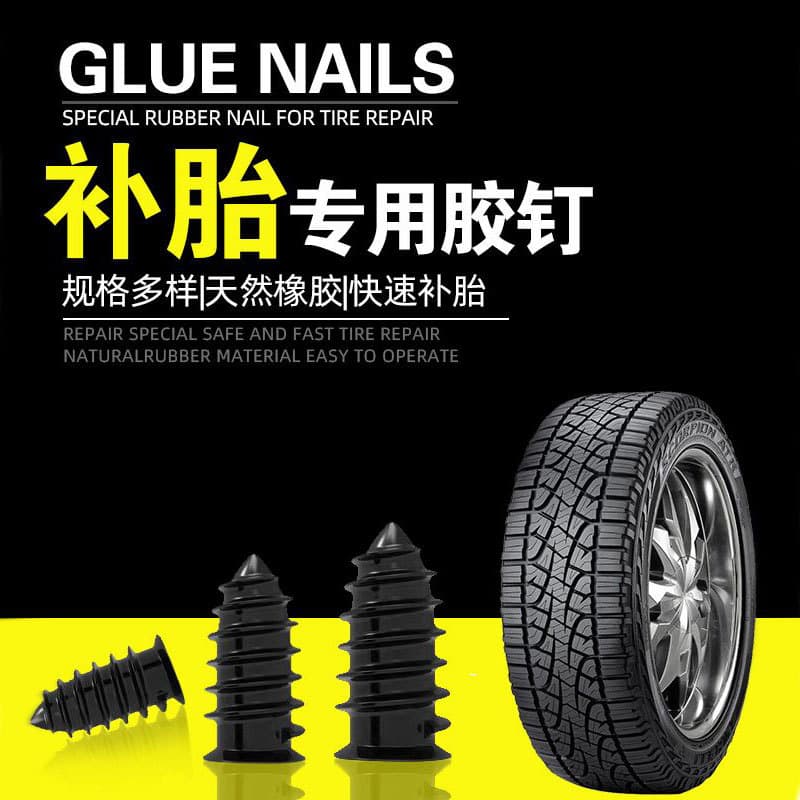 Special Tire Repair Rubber Nail for Vacuum Tire, Tire Repair Artifact, Tire Repair Nail, Electric Vehicle and Motorcycle, Non-destructive Quick Tire Repair Rubber Nail