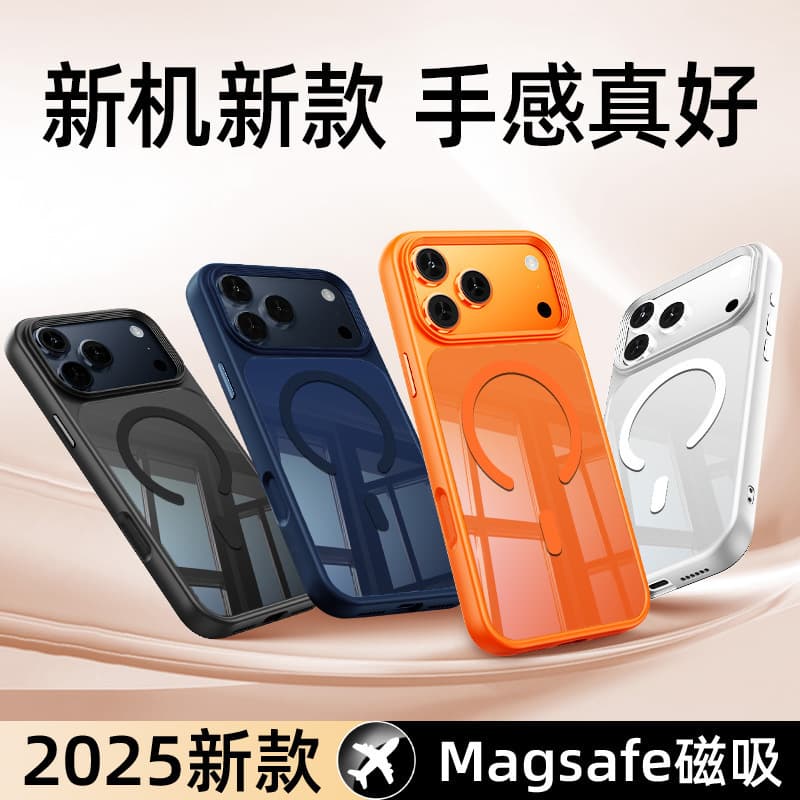 Magnetic Magsafe Armor Case for iPhone 17 Pro Max, Transparent Protective Cover
