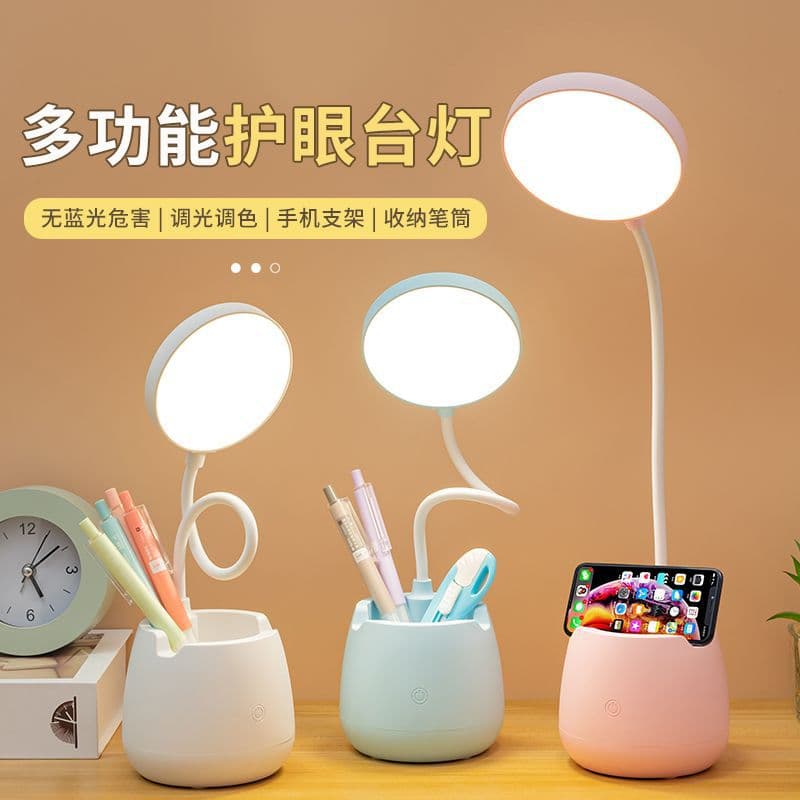 Desk study lamp, LED rechargeable plug-in, college dorm essential, children's vision protection bedside lamp, factory direct