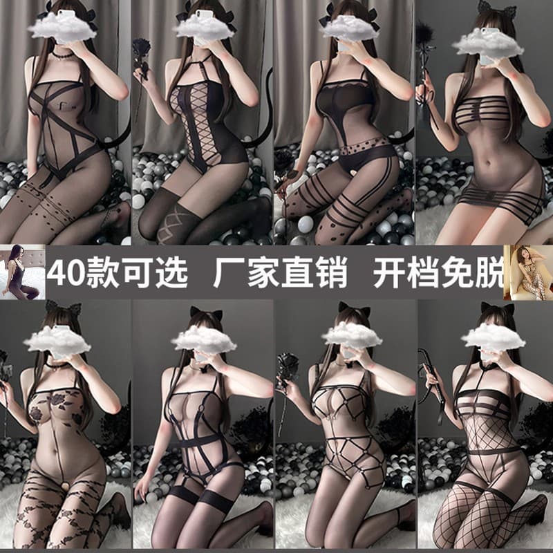 Sexy Stockings No Need to Remove Open Crotch One Piece Mesh Transparent Sexy Stockings Seductive Passion Set Factory