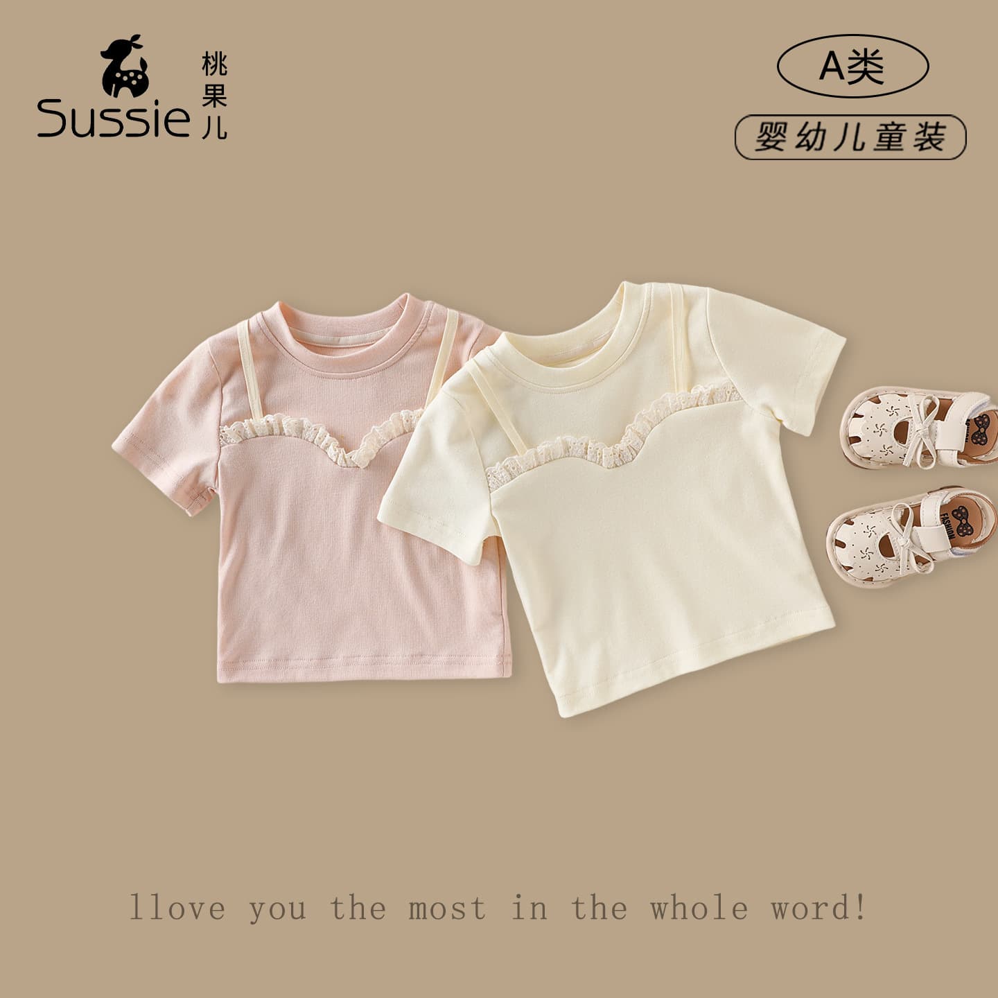 Girls Short Sleeve 2026 Summer New Fashion Design T-Shirt Baby Korean Lace Design Toddler Wear