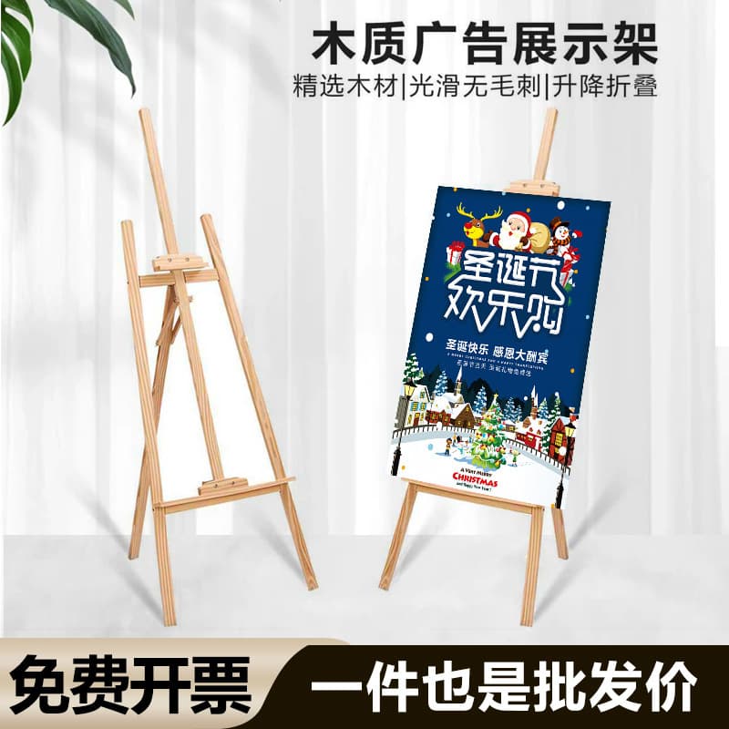 Wholesale Easel Advertising Display Stand Wedding Welcome Card Tripod Advertising Stand Painting Easel Sketching