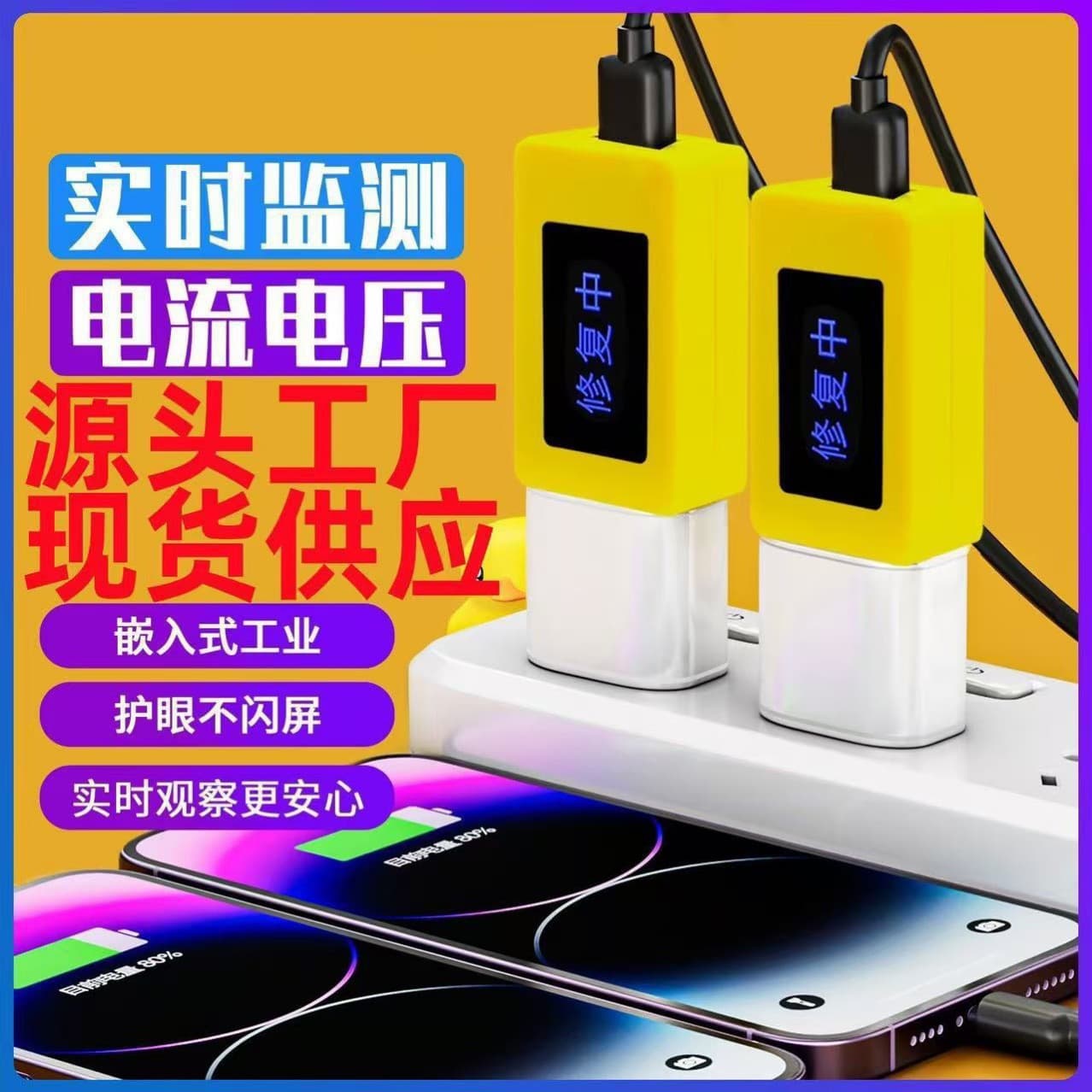 Mobile Battery Repair Tool Universal for Multiple Phone Models Battery Life Extender Activator Cross-Border Supply