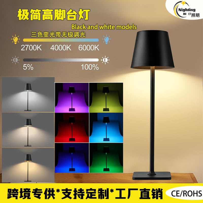 Exclusive Minimalist High-Stand Table Lamp for KTV/Bars, Charging Bedside Creative Lamp, Restaurant Atmosphere Light