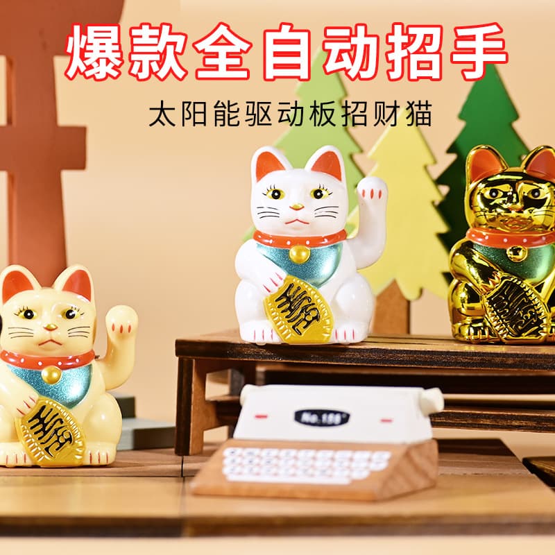 2-inch cute mini Maneki-neko for store cashier counters, solar-powered waving wealth-attracting car decoration craft