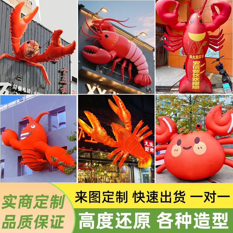 Custom Inflatable Crayfish Model Simulated Lobster Inflatable Opening Door Head Glowing Seafood Crab Inflatable Film