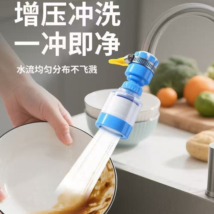Universal Faucet Extension Filter, Anti-Splash Spout, Kitchen Water Purification, Home Tap Water Purifier, Shower Head