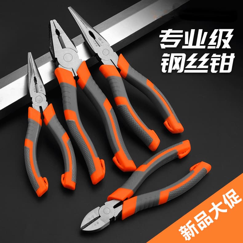 Manufacturer wholesale of wire cutters, pliers, diagonal pliers, multi-functional pliers, needle-nose pliers, industrial-grade pliers.