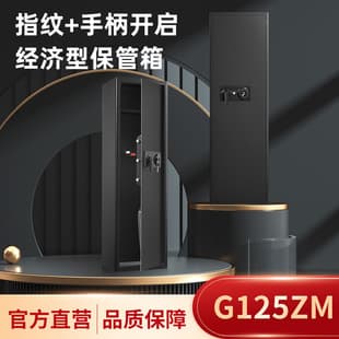 Ansuo Home and Commercial Economy Long Gun Cabinet 125CM Small Shotgun Safe Cabinet In-Cabinet In-Wall