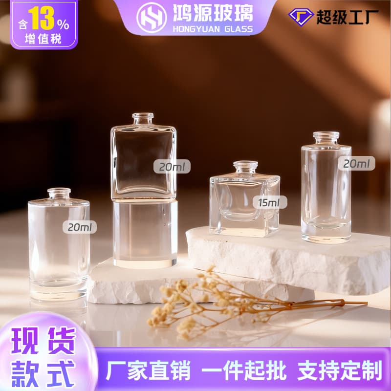 Perfume bottle manufacturer direct sales 15ml bayonet press glass perfume bottle portable small capacity spray bottle