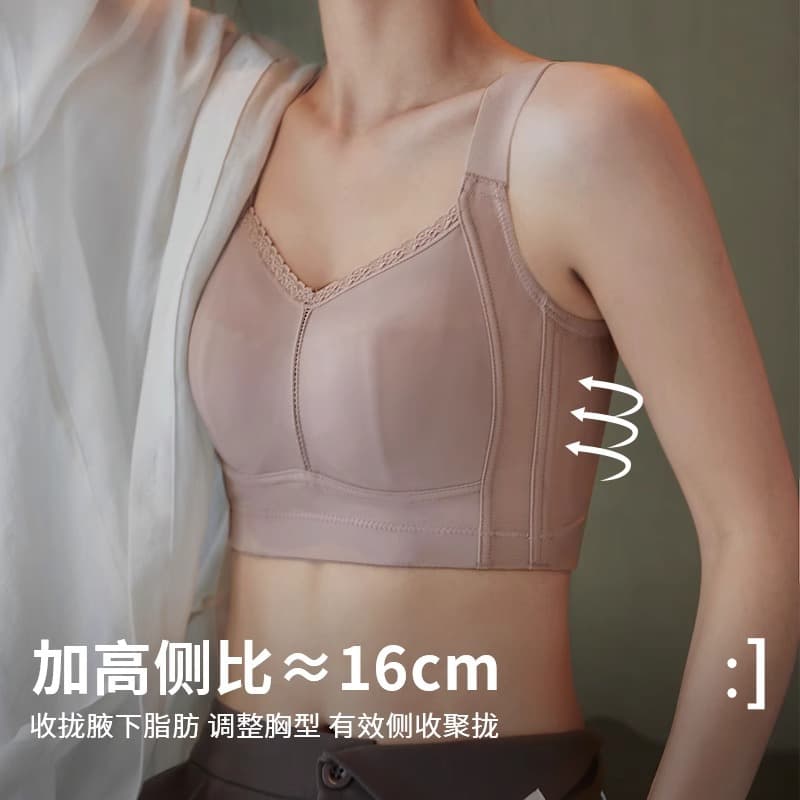 Slim Full Coverage Bra for Plus Size Women, Bust Minimizing, Slimming, Adjustable, Side Boob Control, Anti-Sagging, for Curvy Women