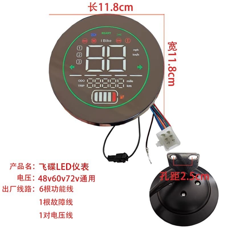 Little Turtle King LCD Instrument Panel Electric Vehicle UFO Display Speedometer Assembly Turtle Car Round Instrument Panel 48V 60V 72V