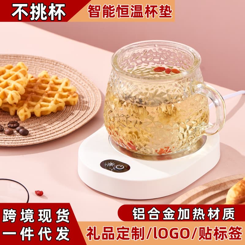 New Constant Temperature Cup Warmer, Small Size, Fits Any Cup, USB Heating Cup Mat, Button Control, Insulated Cup Warmer, Gift