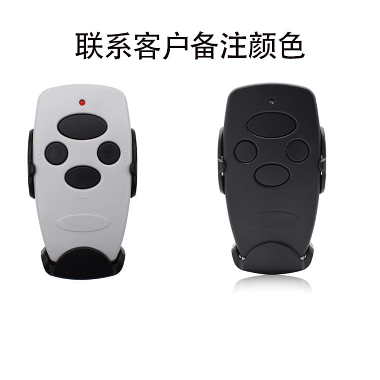Self-search rolling code remote control compatible with Nice remote garage door remote FAAC BFT Doorhan.