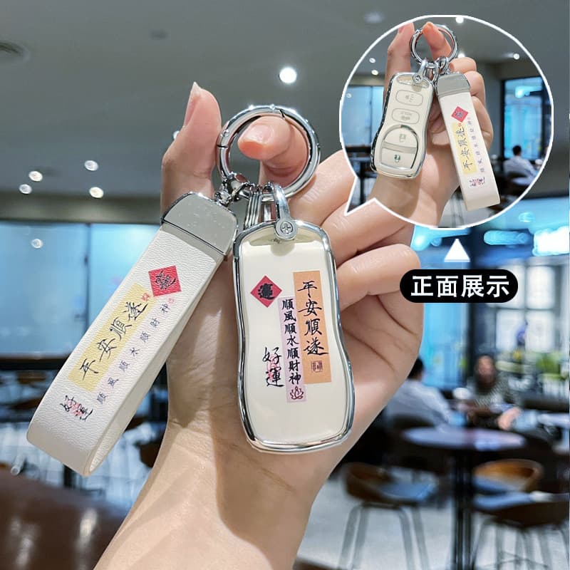 Suitable for classic Sylphy Nissan remote control new Liwei D50 Venucia R30 NV200 key bag remote control set