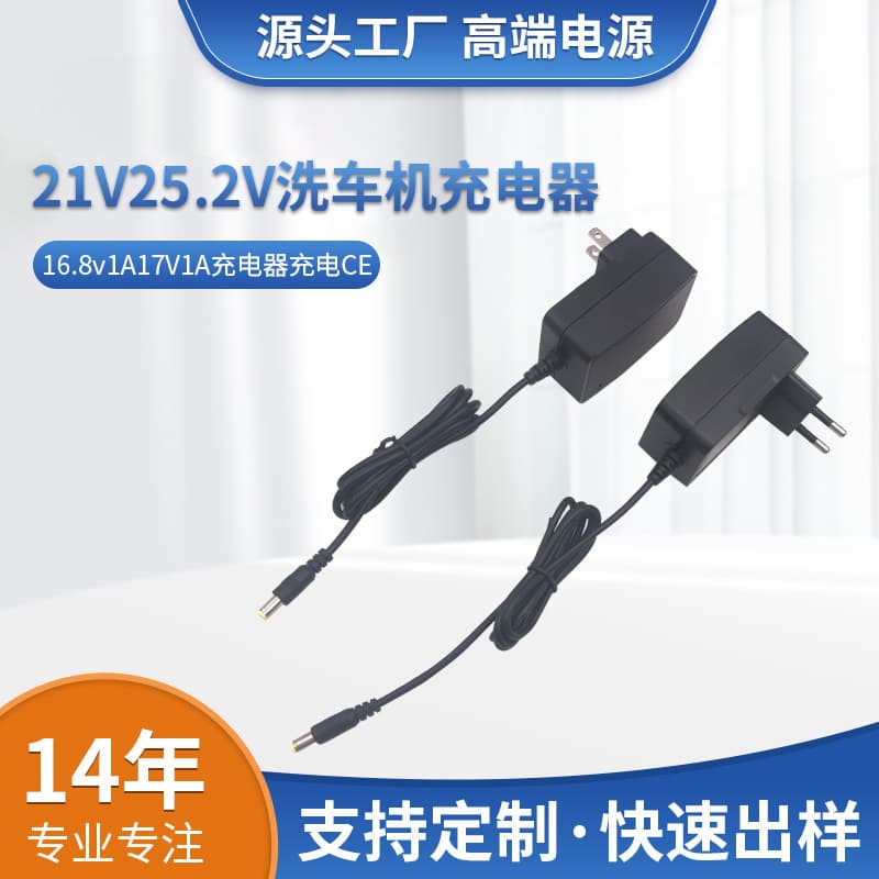 Cross-Best Selling 21V 1A Charger 9V 2A 16.8V 1.5A Lithium Battery Charger 25.2V Smart Charger