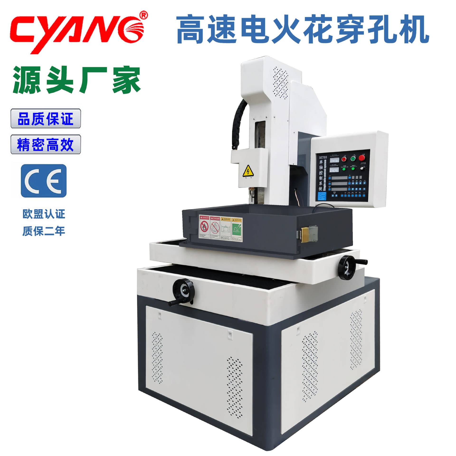 CNC EDM Drilling Machine Factory Direct Supply 0.15mm Small Hole EDM DZ703 Fully Automatic Electric Discharge Drilling Machine