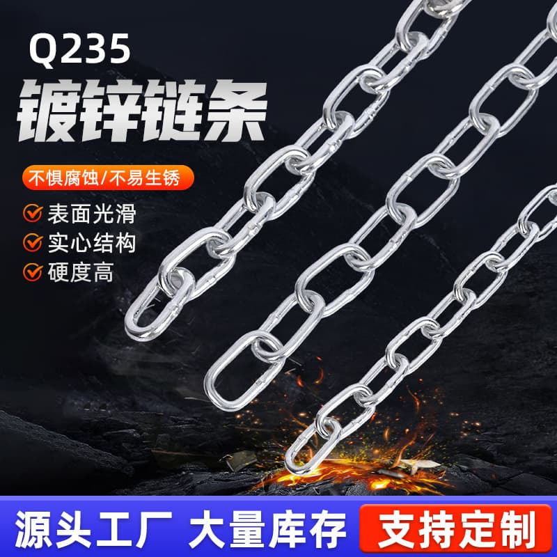 Manufacturer free shipping galvanized chain galvanized iron chain iron lock chain clothes drying swing lifting pet dog chain iron ring chain