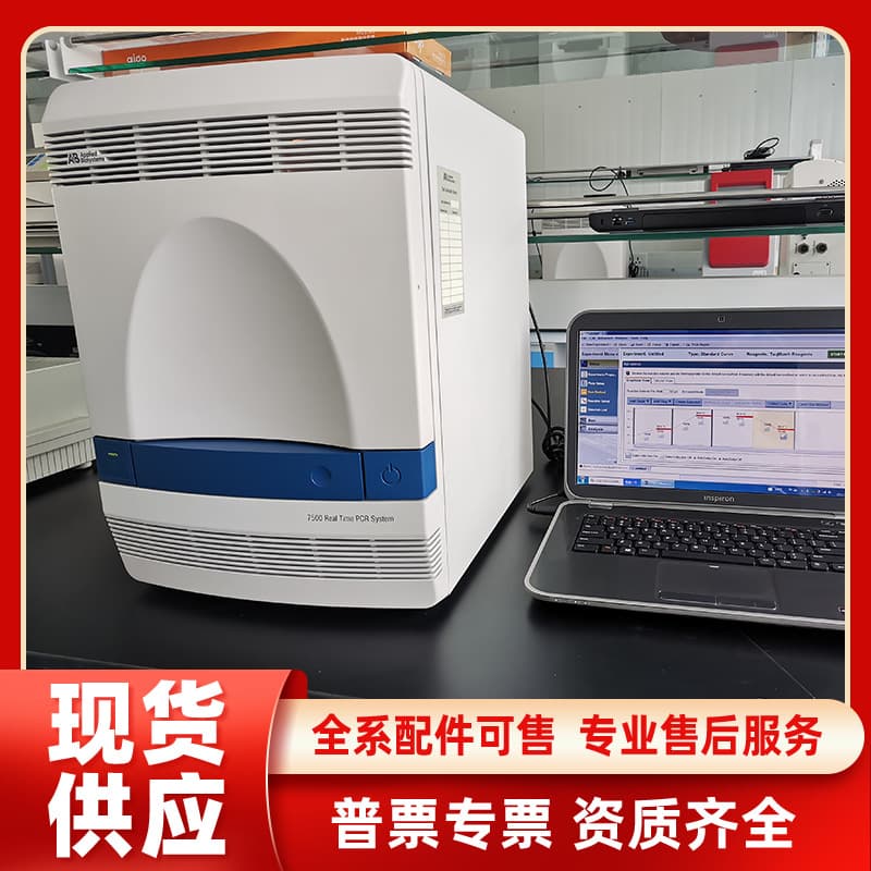 In Stock ABI7500 Real-Time PCR System Thermo Fisher QPCR Instrument Imported Gene Amplification Thermal Cycler