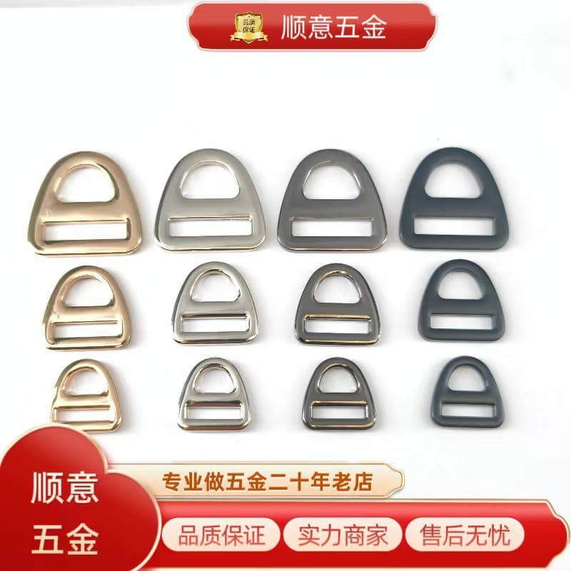 Zinc Alloy Triangle D-Ring for Bag Pet Accessories D-Shaped Ring Backpack Webbing Adjustment Buckle Apparel Bag Hardware Accessories