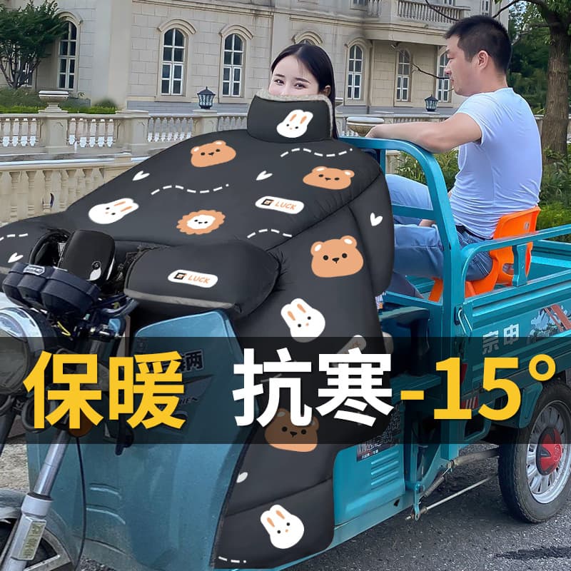 Three-Wheel Electric Scooter Windshield Cover Winter Fleece-Lined Thickened Battery Motorcycle Waterproof Windproof Shield Winter Cold Protection
