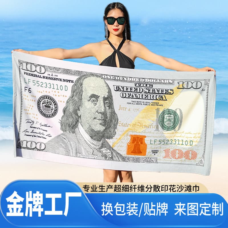 Shein Temu Cross-border Best-selling Dollar Ultra-fine Fiber Beach Towel Custom Reactive Printing Oversized Towel Bath Towel