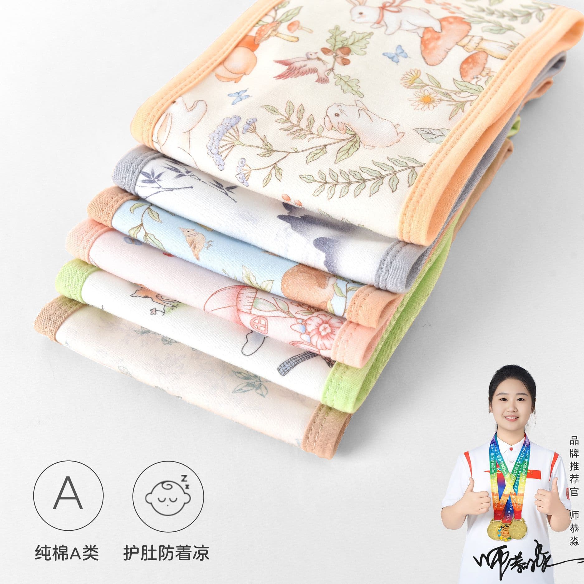 Baby belly band, autumn and winter belly protector, children's belly band, pure cotton, baby sleeping band to prevent catching a cold, Anyang children's clothing.