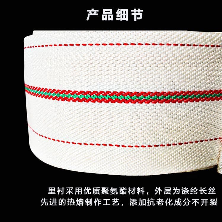 Agricultural irrigation canvas water hose high-pressure extra thick agricultural specialized thickened wear-resistant explosion-proof water delivery pipe high-weave durable