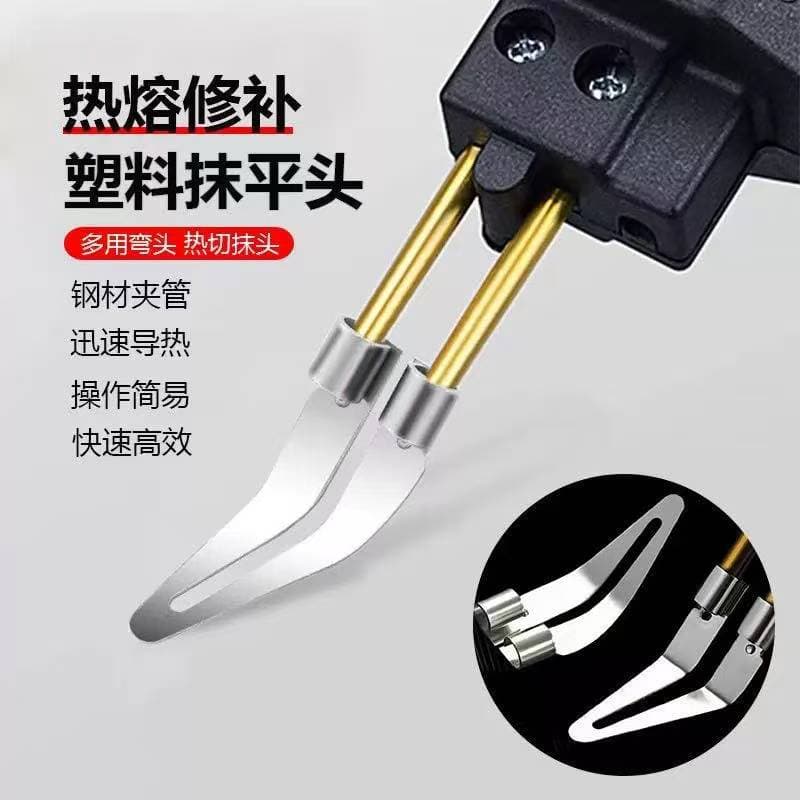 Triangular flat welding head accessories, welding nail, triangular heating leveling head, right-angle bending tool