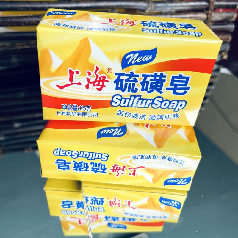Jiangsu, Zhejiang, Shanghai, Anhui - Full Case of 72 Bars Free Shipping - Shanghai Sulfur Soap 125g - Shanghai Soap All-Purpose Body Cleanse