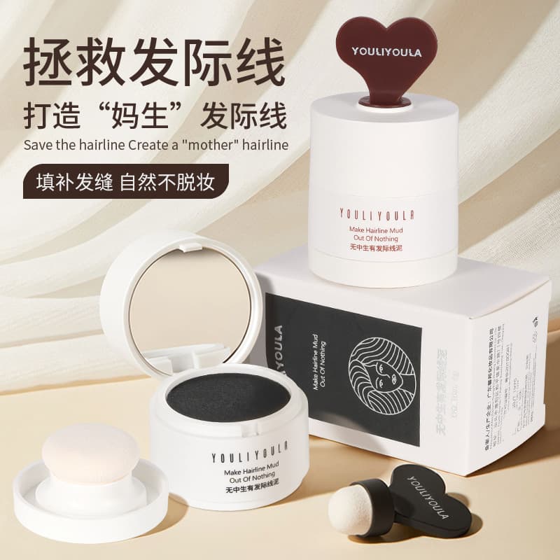 Hairline Contouring Shadow Powder for Forehead Filling and Hairline Touch-Up, Waterproof and Sweat-Proof Hairline Mud, TikTok Viral