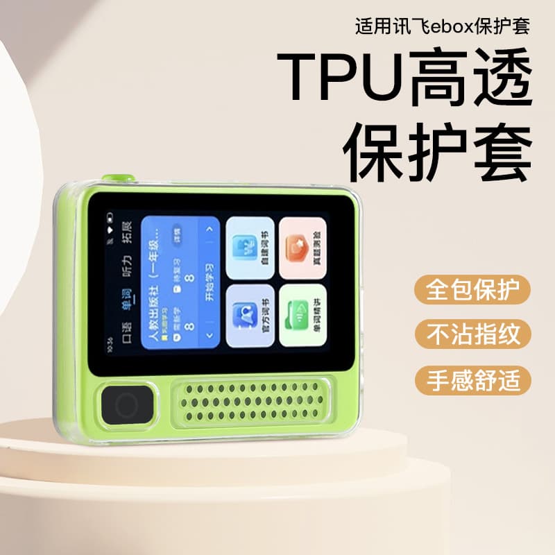 Compatible with iFLYTEK AI English Treasure Ebox Case, AI Walkman Listening Treasure Storage Bag for QM-T200