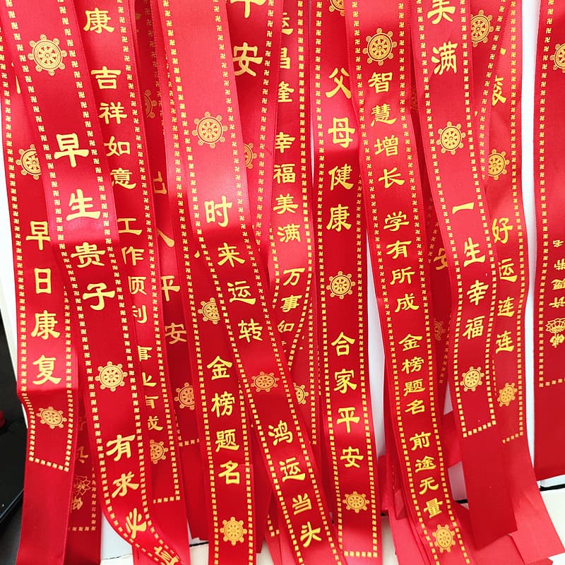 Manufacturer's wishing ribbon red ribbon, car safety belt, outdoor sports road guide streamer, printable LOGO