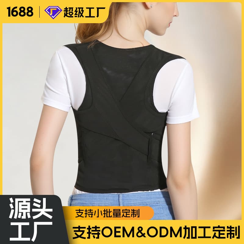 Custom OEM Humpback Correction Tool, Humpback Correction Belt, Back Posture Belt, Back Straightener, Posture Corrector