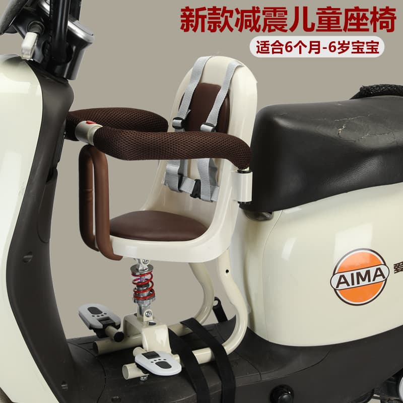 Front-Mounted Child Seat for Yadea, Aima, Tailg, and Niu Electric Scooters, Baby Seat for Kids