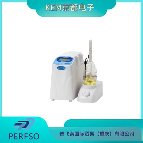 KEM Kyoto Electronics Homogenizer KHM-710