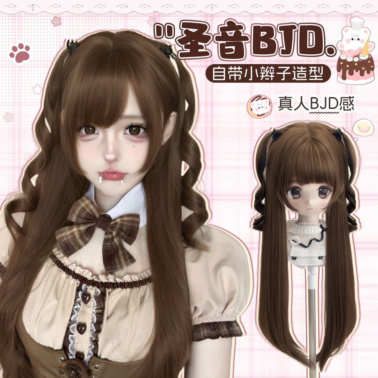 Cross-Border Wig Female Saint Sound BJD Same Style Lolita Long Straight Hair Realistic BJD Feel Full Head Wig Lolita Wig