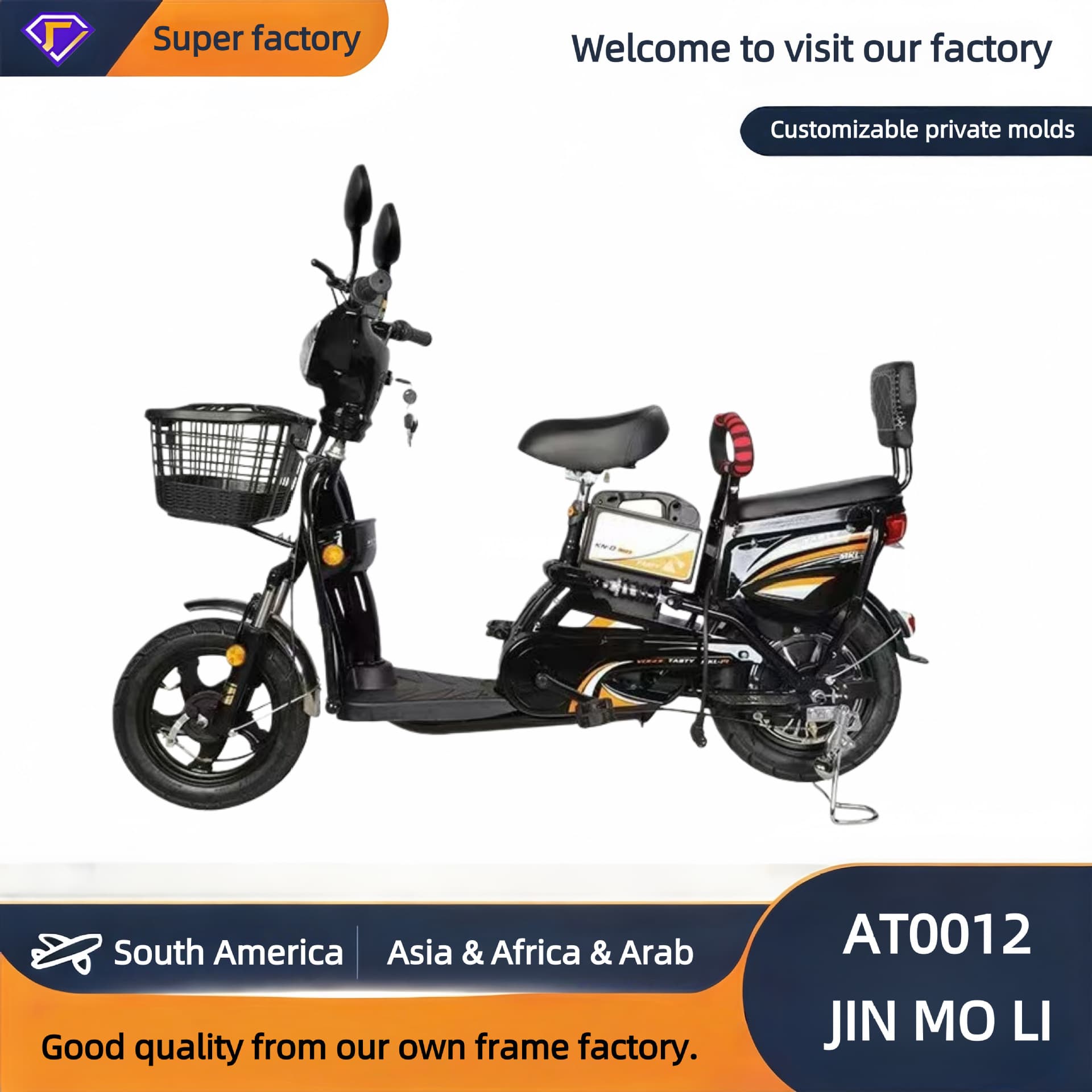Cross-border Golden Jasmine Electric Bicycle Two-Wheel Commuter Scooter Student Electric Bike