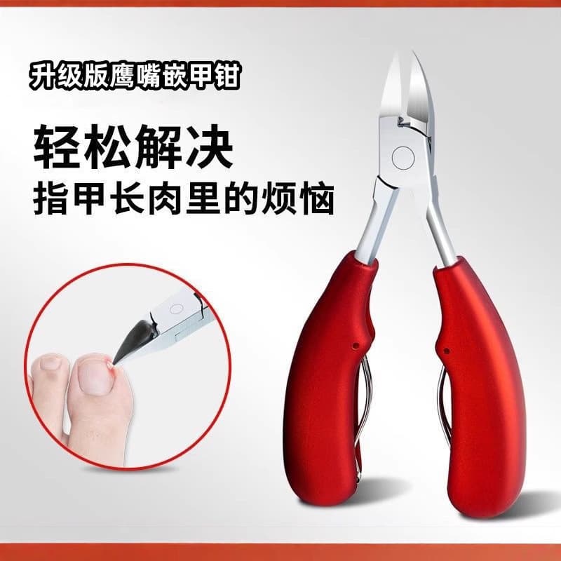 Special nail clipper for nail groove, large nail scissors, hawk-beak pliers, pedicure pliers, nail groove ingrown toenail pliers, pointed-beak, oblique-mouth ole-beak pliers