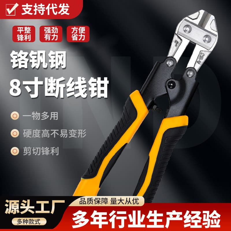Chrome Vanadium Steel 8-inch Bolt Cutter, Effortless Wire Cutter for Steel Wire, Electric Wire, Iron Wire, Multi-functional Force-saving Bolt Cutter