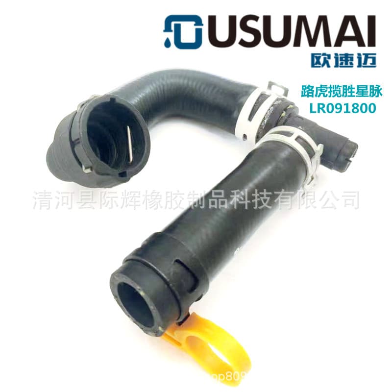 For Land Rover Range Rover Velar 2017-2019 Outlet Hose LR091800