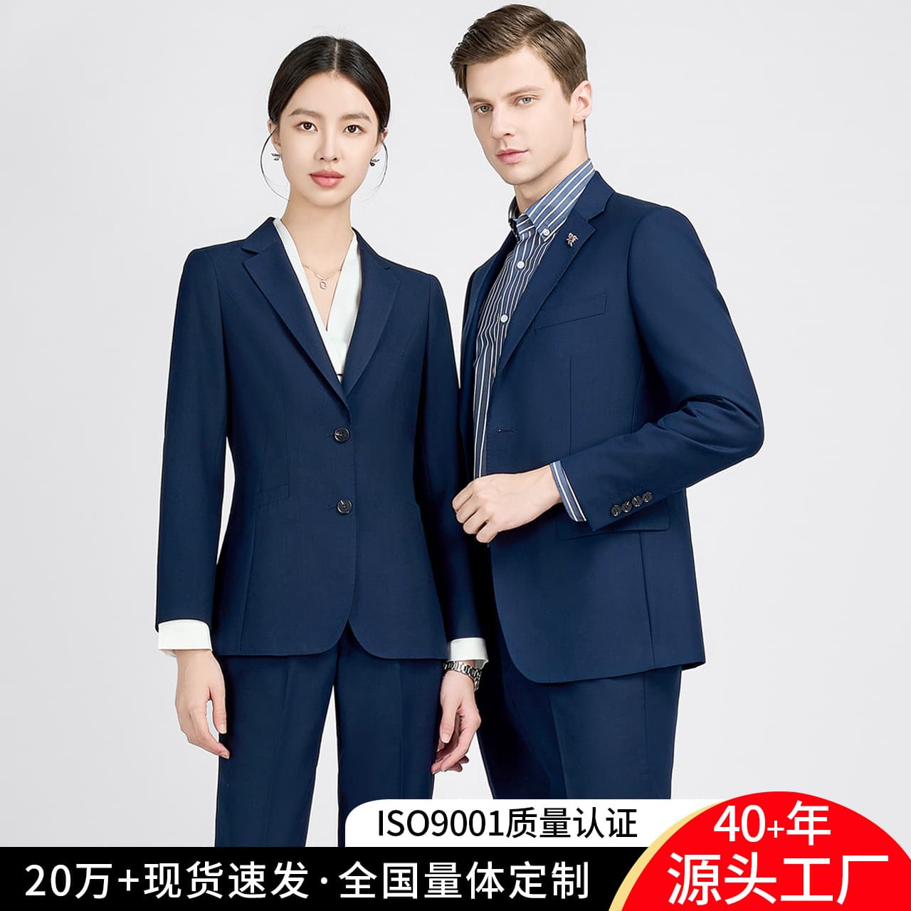 Men's Formal Suit Wedding Groomsmen Workwear Professional Career Dark Blue Jacket And Pants Set Slim Fit Business Formal Outfit