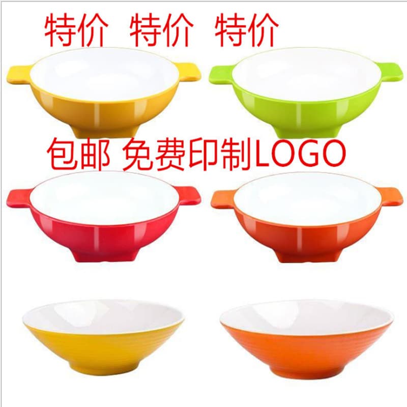 Large Malatang Bowl, Creative Double-Handled Bowl, Special Bowl for Mao Cai, Melamine Tableware, Commercial Noodle Bowl, Trendy Large Bowl