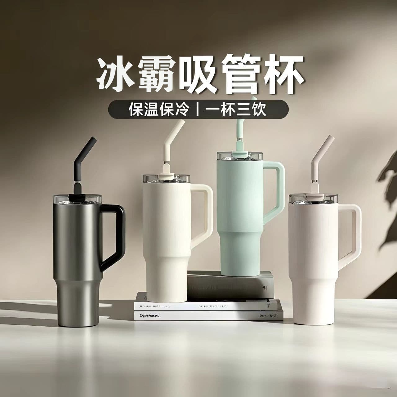 Mijia-Style Ice Master Insulated Tumbler 316 Stainless Steel Large Capacity Car Portable Handle Straw Cup Wholesale Cross-Border
