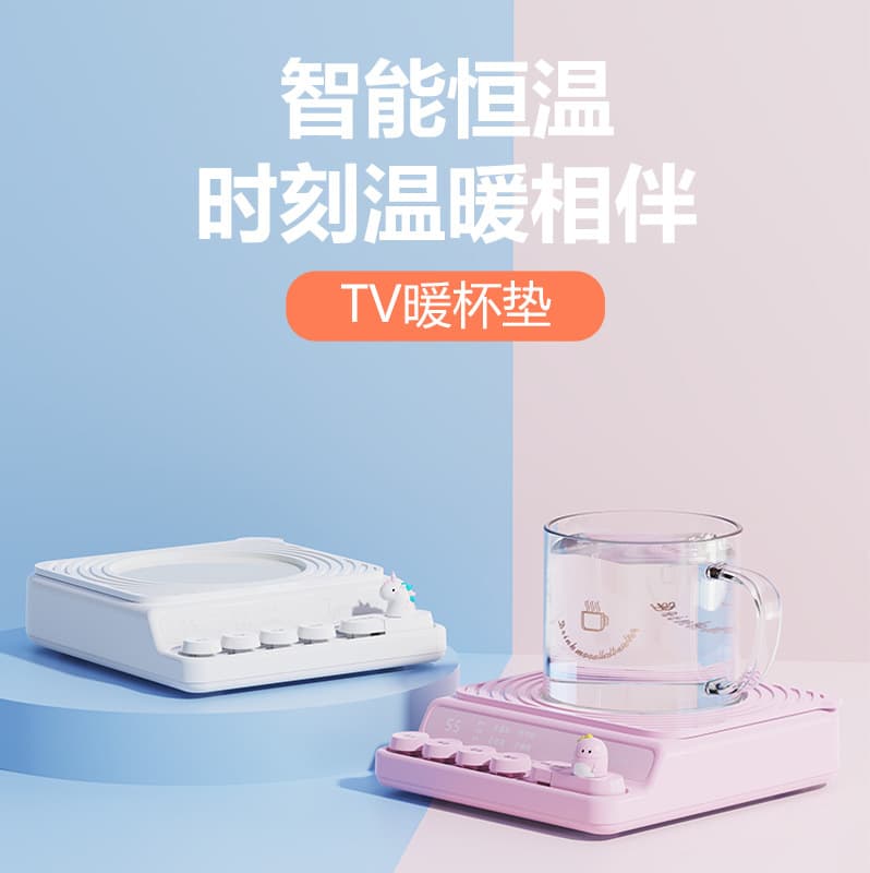 New 21 button warm coaster cute pet intelligent constant temperature coaster heating base cartoon office home desktop